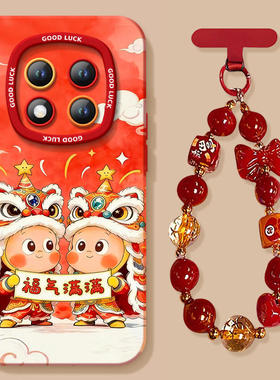 适用红米note15pro手机壳+小米note14套Note13幸运星星人12新款2026马年11新年款Redmi硅胶10防摔9过年8红色