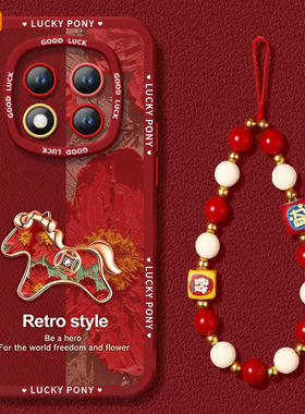 适用红米note15pro手机壳+小米note14套Note13渐变小马12新款2026马年11新年款Redmi硅胶10防摔9过年RED红色8