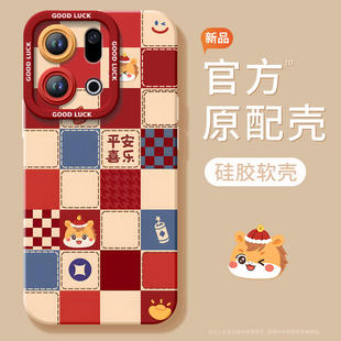 格纹小马适用OPPOFindX9手机壳FindX9Pro套2026马年findx8新款 OPPO过年x6红色x5 Find硅胶X7防摔Find9X新年款