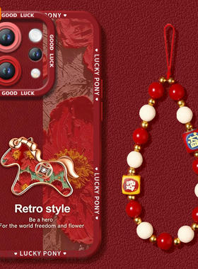 适用vivos50手机壳s50promini套2026马年s30渐变小马promini新款s20硅胶s19防摔s18新年款s17过年vivo红色s50