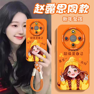 好好爱自己适用荣耀x70手机壳x60套2026马年x70i新款 gt过年por红色 x50防摔x40华为x30硅胶honor外壳pro新年款