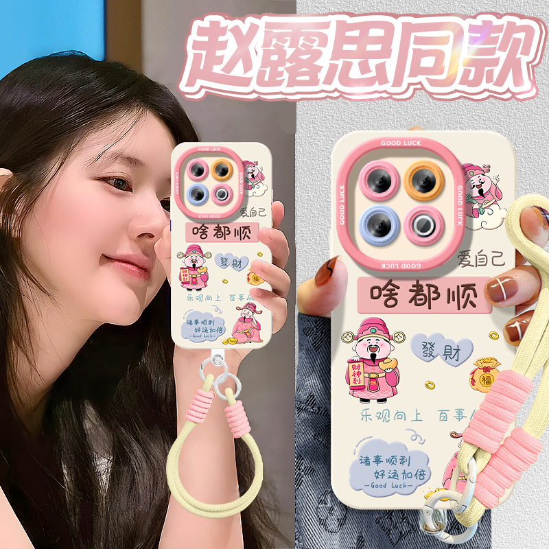 啥都顺保护壳适用iqoo13手机壳12pro保护套新款11液态硅胶保护vivo爱酷10全包iq00外壳vivoiqoo镜头9por
