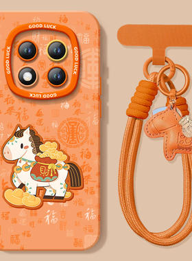 适用红米note15pro手机壳+小米note14套Note13百福小马12新款2026马年11新年款Redmi硅胶10防摔9过年RED红色8