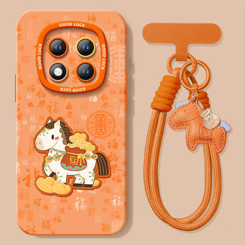 【2026马年本命年手机壳】全型