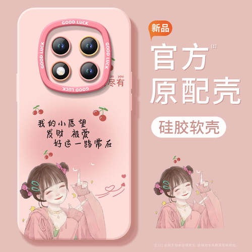 【2026马年本命年手机壳】全型