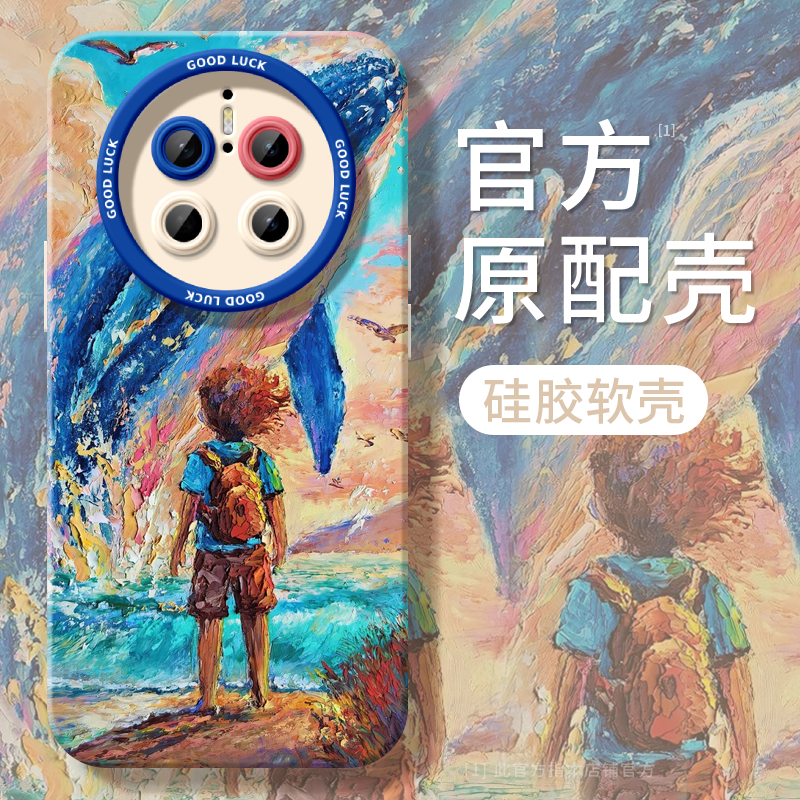 鲸鱼男孩保护壳适用华为mate70pro手机壳mate60的新款套m30系列硅胶pro+保护mete50全包防摔mata40高级感20