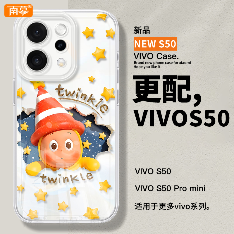 【小红书爆款】真机11开模