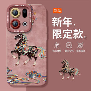 霸气敦煌马适用OPPOFindX9手机壳FindX9Pro套2026马年findx8新款 OPPO过年x6红色x5 Find硅胶X7防摔Find新年款