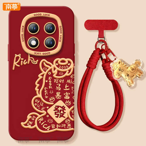 【2026马年本命年手机壳】全型号
