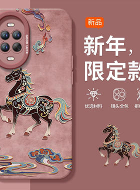 适用华为nova15手机壳nova15Pro套Nava14霸气敦煌马026马年navo13新款12防摔11新年款10过年Ultra硅胶8红色7