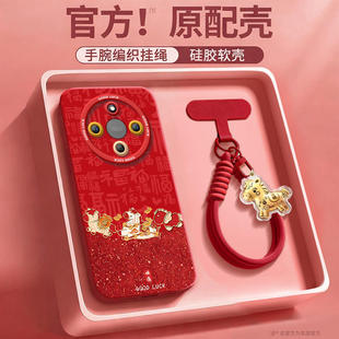 福字小马适用荣耀x70手机壳x60套2026马年x70i新款 gt过年i红色por x50防摔x40华为x30硅胶honor外壳pro新年款