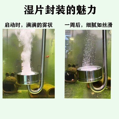 牧梵二氧化碳细化器片水草缸超薄铝合金迷你雾化CO2片新款细化片