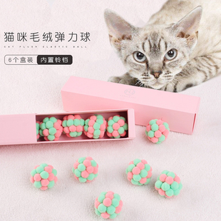 猫咪毛绒球玩具宠物弹力铃铛球类大号自嗨球球逗猫七彩毛线球彩虹