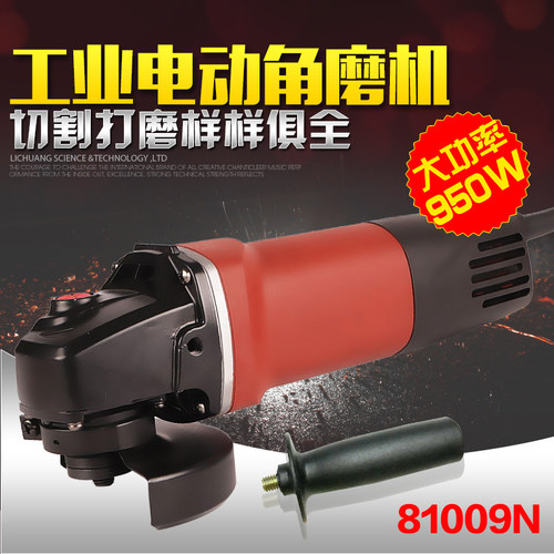 大宇电动工具81007N角磨机81008 81009N多功能工业手磨砂轮切割机
