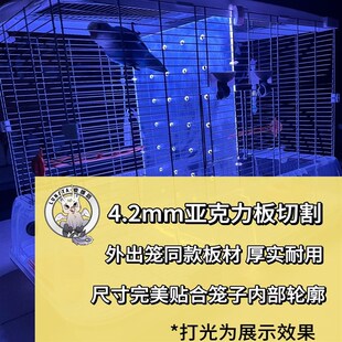 哈根隔板鸟笼分隔板鸟笼分开鸟笼分隔网隔板定制鸟笼中间隔板挡板