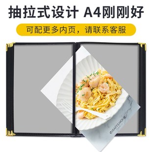 饭店餐厅定制酒店菜谱本菜单a4透明活页插页创意皮革8页16面点菜