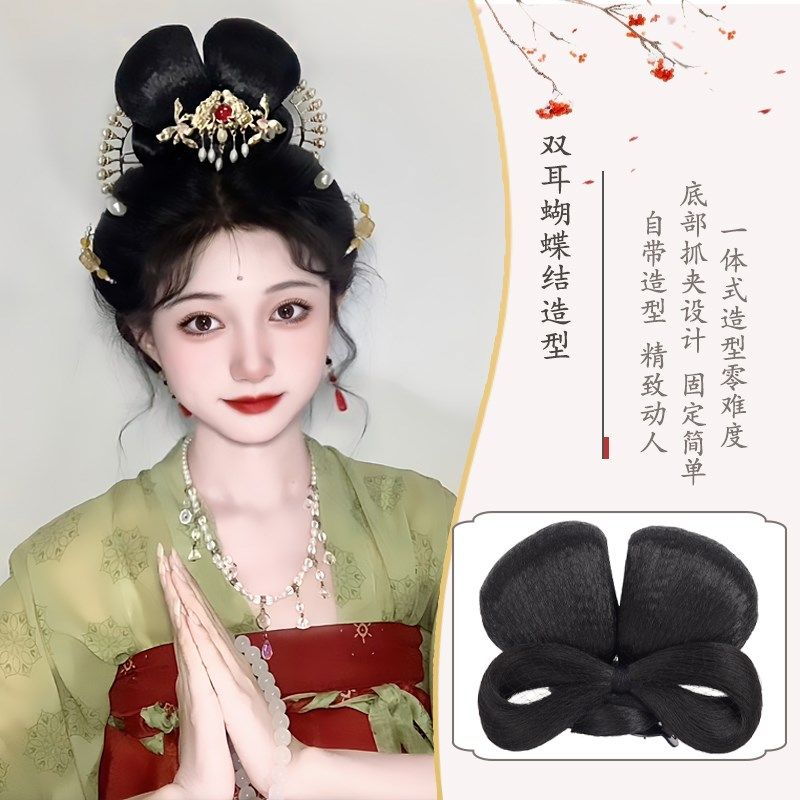 汉服假发头饰一体式古风抓夹发髻全套发饰古装唐风盘发垫发包造型