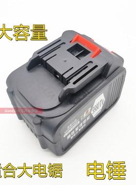 班帝森BD188VF割草机洗车机电链锯电剪刀通用大功率锂电池 充电器