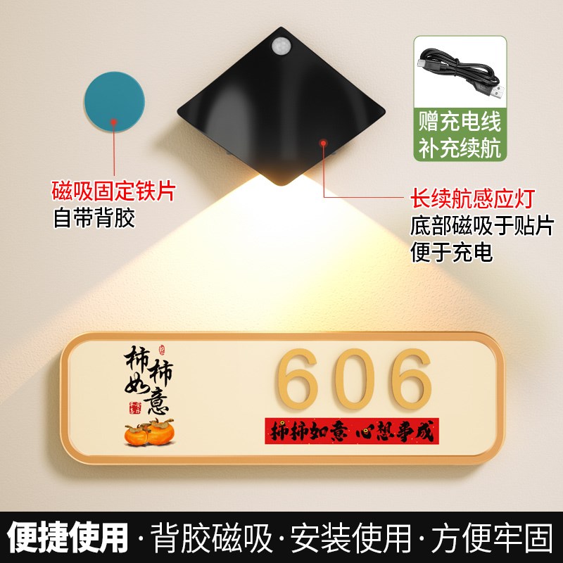 入户门牌号高级感家用别墅住宅门口国风亚克力免打孔暖居门号牌温