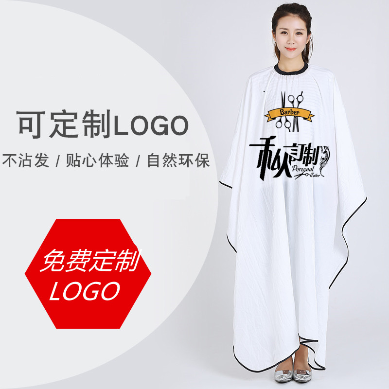 特大号理发围布发廊专用复古油头不沾发专业美发防静电剪发围布