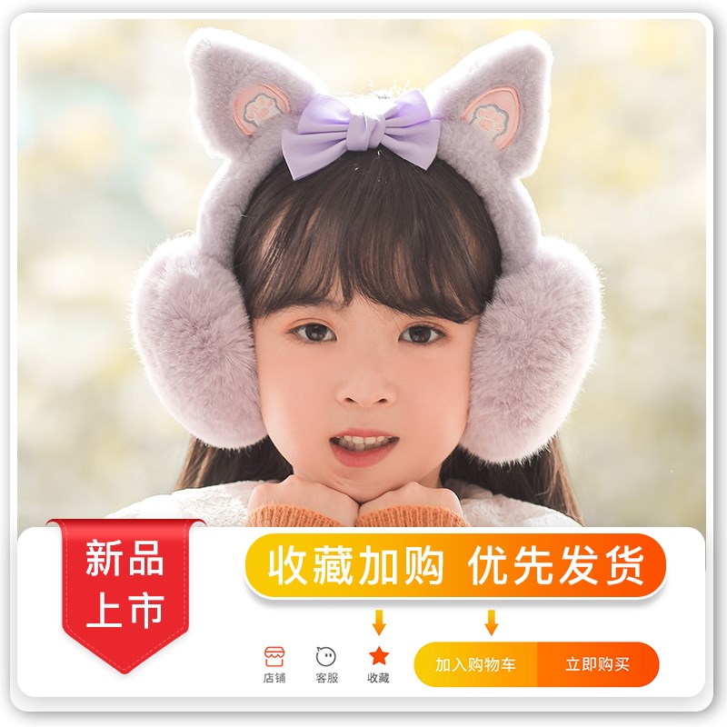 儿童耳包冬季女童保暖耳罩小女孩耳套2024新款耳帽宝宝护耳朵耳暖