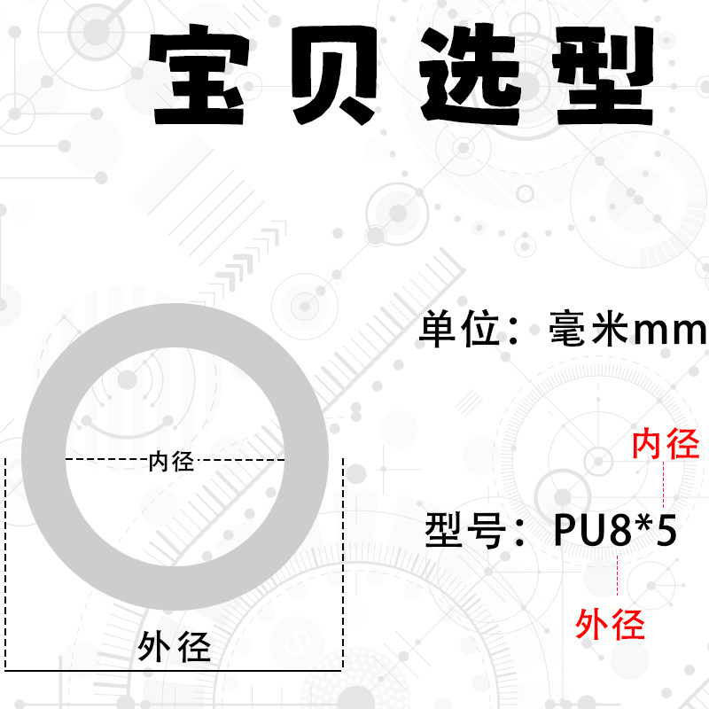 PU气管软管气动气泵空压机气管高压8*5/16/14/12/10/4/6/8mm气管