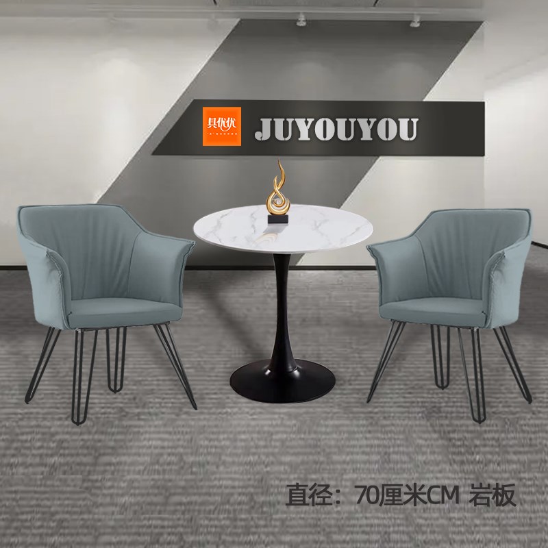 洽谈桌椅组合轻奢岩板小圆桌接待茶几美容院休闲椅子会客桌椅套装