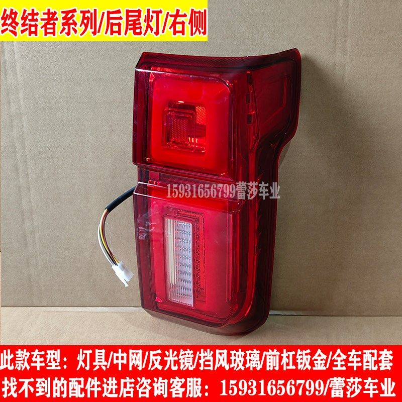 电动四轮皮卡车前大灯总成中网后尾灯前杠钣金老年代步车配件大全