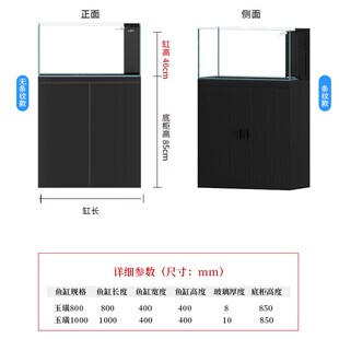 彩鲽彩蝶生态溪流缸鱼缸角角右溢流养鱼超白玻璃干湿分离底滤家用