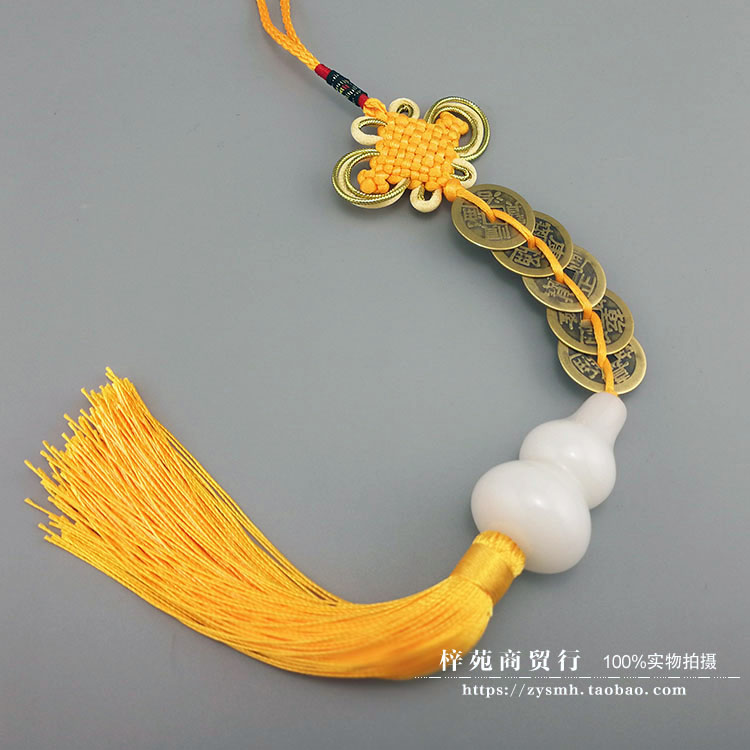 五帝钱镇宅古钱币六帝压门槛过门石白玉葫芦铜钱挂件