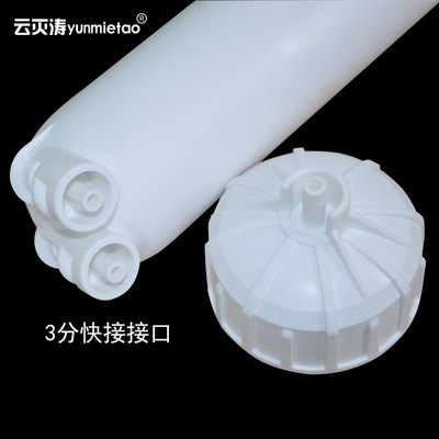 净水器1812/3012/3013膜壳纯水机通用纯水机配件RO膜反渗透膜壳