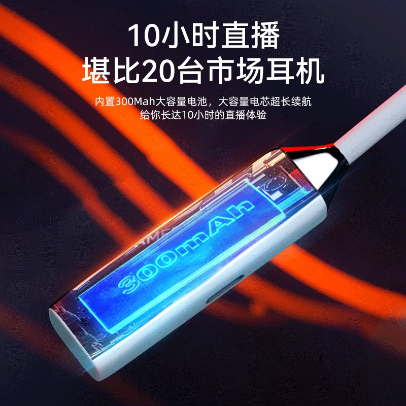 无线声卡耳机一体麦克风直播设备全套悬挂式户外主播唱歌话筒