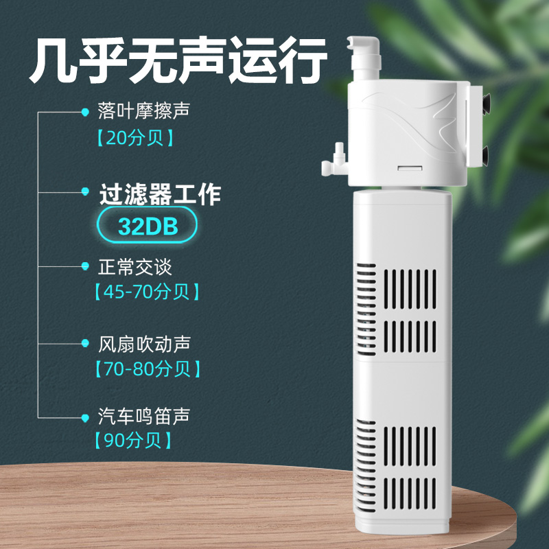 鱼缸氧气泵过滤器超静音三合一过滤泵草缸循环泵养鱼小型裸缸家用