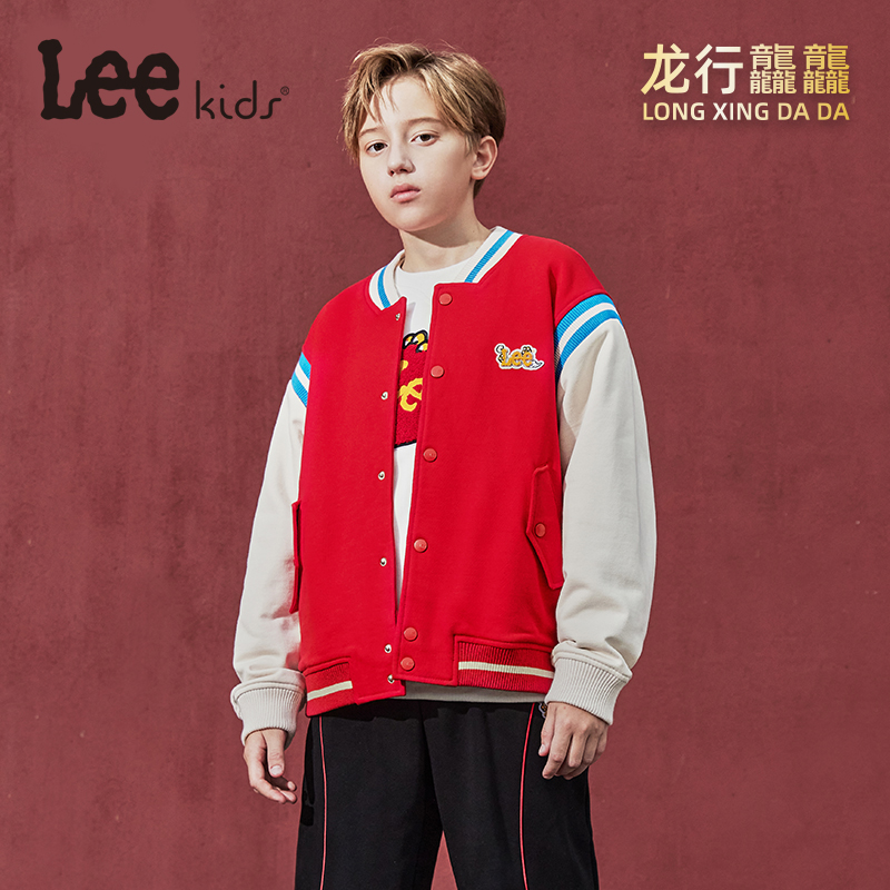 Lee童装棒球服2024春季新款男童女童百搭儿