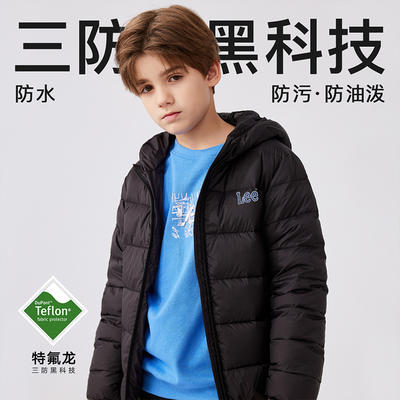 Lee Kids童装秋冬新款儿童羽绒服男女童中大童轻薄保暖鸭绒男女孩