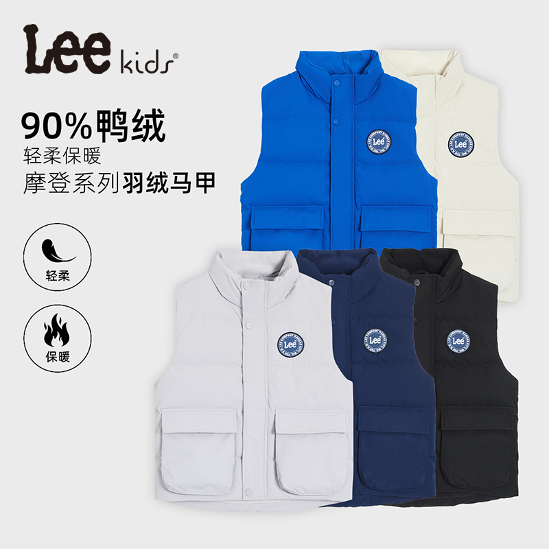 Lee童装羽绒马甲冬季新款男童女童休闲居家