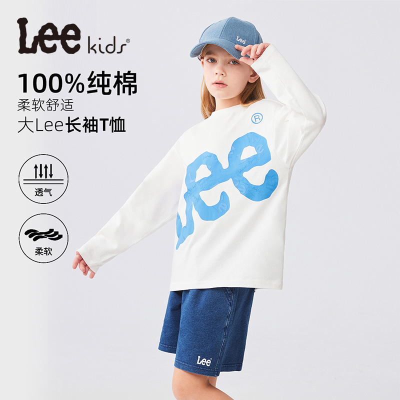Leekids儿童长袖T恤2025新款