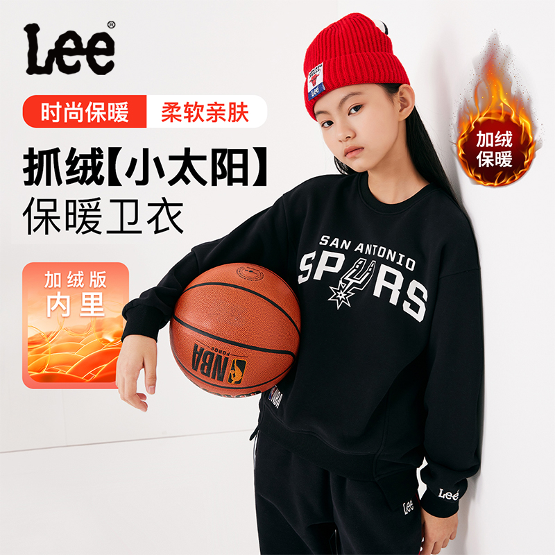 【NBA联名】Lee Kids童装卫衣男童女童舒适保暖儿童内搭上衣