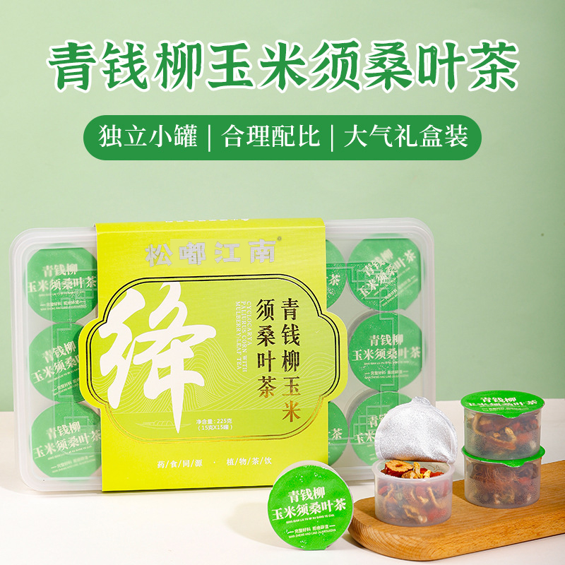 松嘟江南 青钱柳玉米须葛根桑叶茶牛蒡根枸杞菊花熬夜养生茶