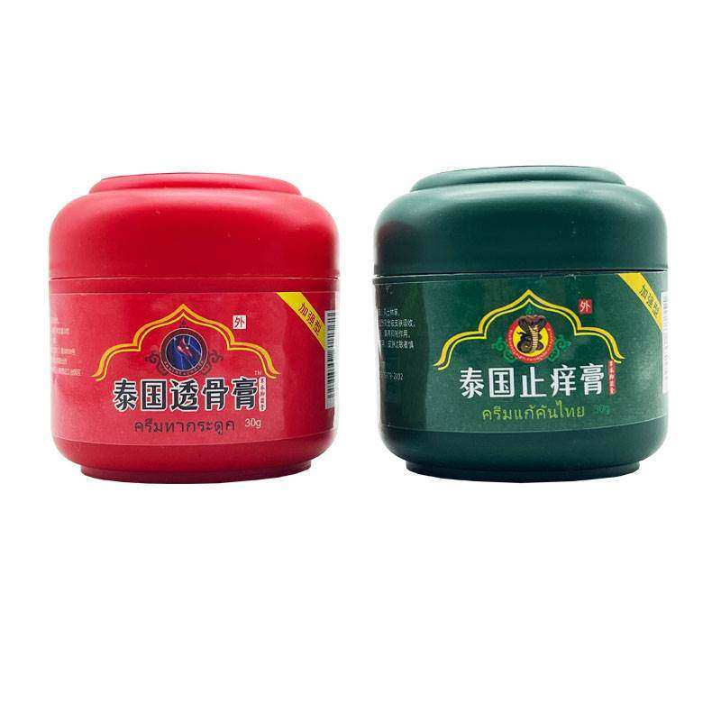久升堂泰国透骨膏红瓶止痛泰国止痒膏绿瓶鳄鱼龟鳖膏桂花蛇油膏,保健用品,皮肤消毒护理（消）,淘宝优惠券,粉丝福利购,淘宝优惠卷