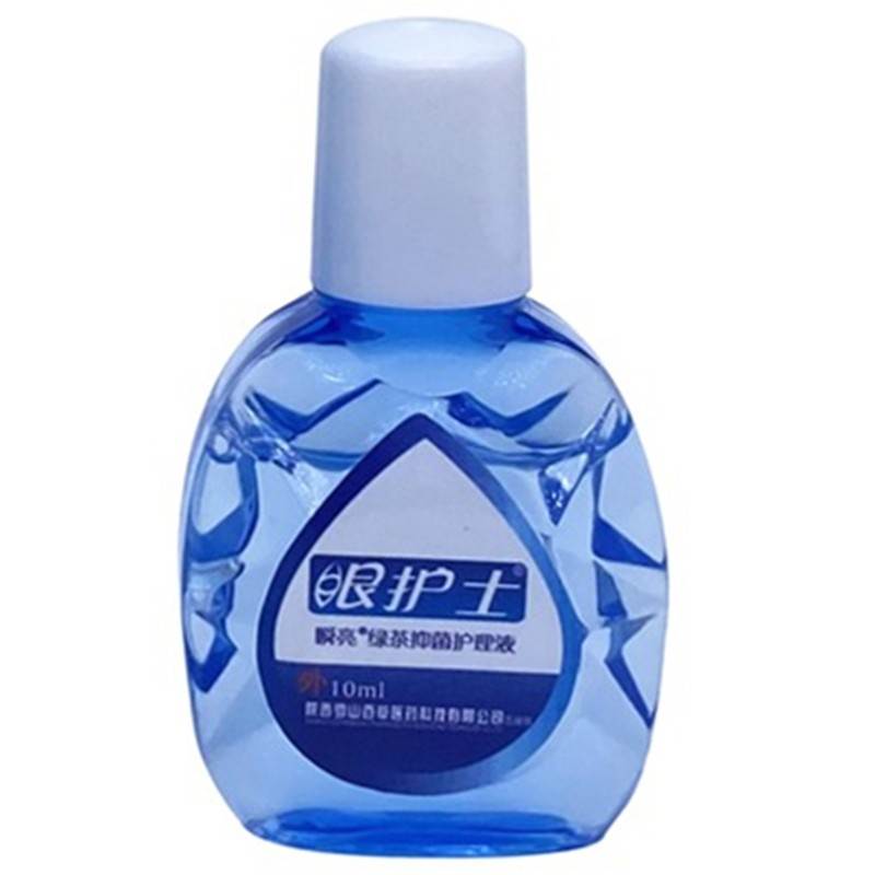 护理液滴眼液视疲劳眼水眼睛干涩滴眼液眼疲劳干涩痒正品