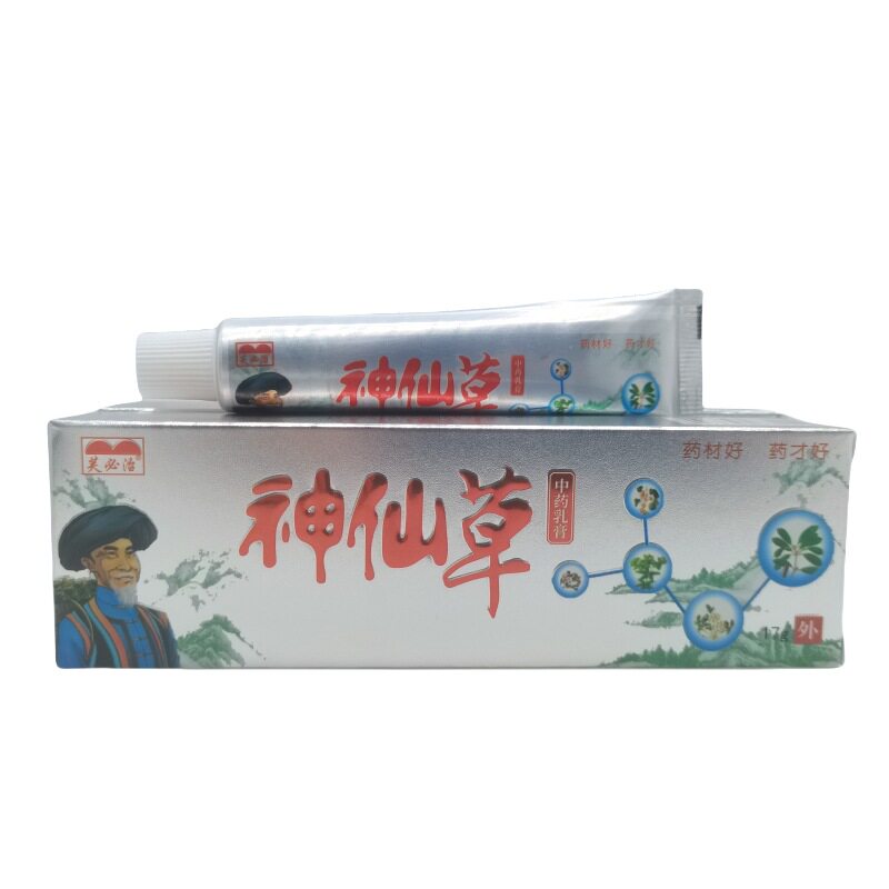 芙必治神仙草抑菌乳膏17g/支皮肤外用草本护理软膏748329191