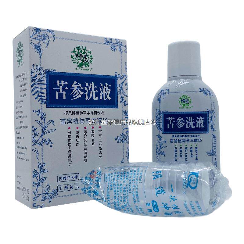 樟灵苦参洗液200ml/瓶装0266