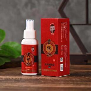 黄铁龙肩颈腰腿保健液擦剂【天猫药房旗舰店】舒缓疼痛液