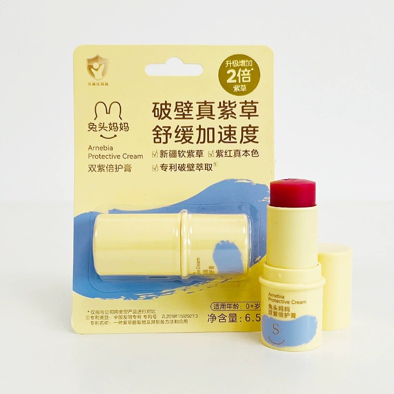 兔头妈妈双紫倍护膏紫草膏涂抹棒舒缓宝宝婴儿专用官方旗舰店正品