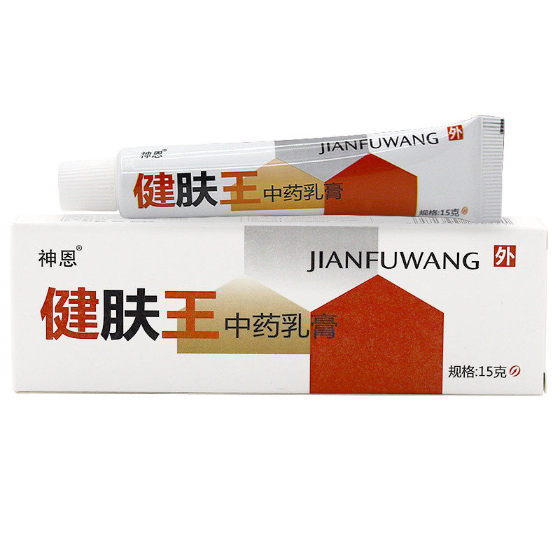 神恩健肤王中药乳膏15g/支草本抑菌止痒皮肤外用软膏LL,保健用品,皮肤消毒护理（消）,淘宝优惠券,粉丝福利购,淘宝优惠卷