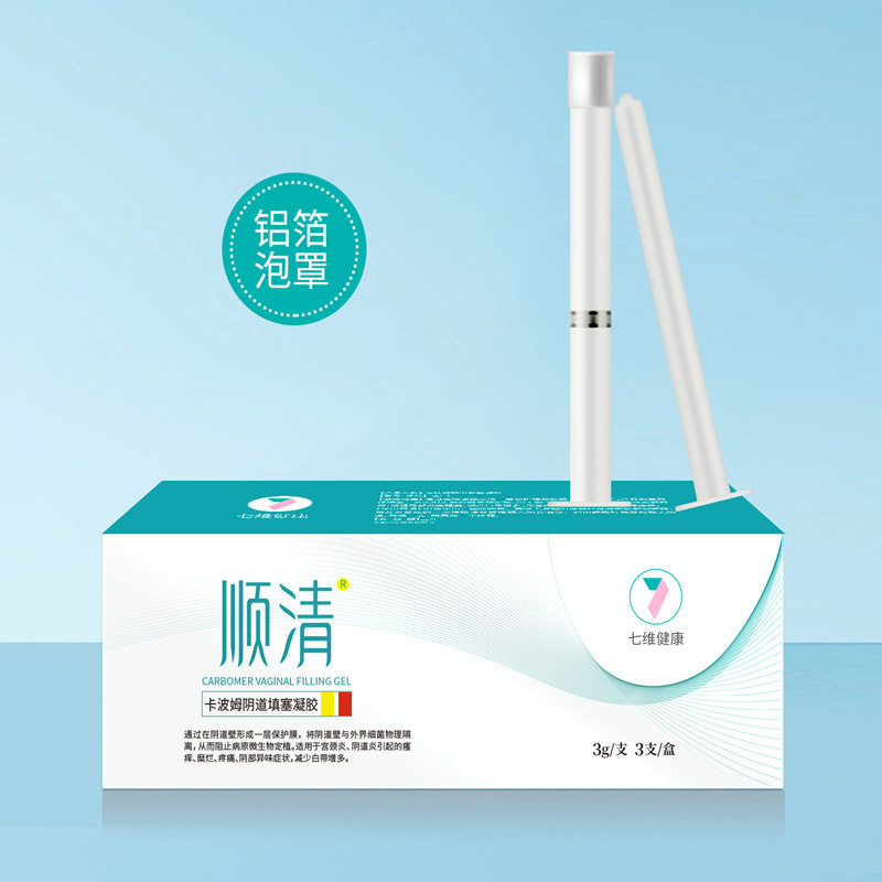 顺清卡波姆3gx3支妇科妇科护理菌抑4450
