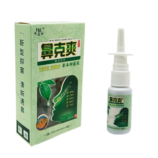 芙贝乐鼻克爽草本喷剂 江西源欣生物 正品包邮