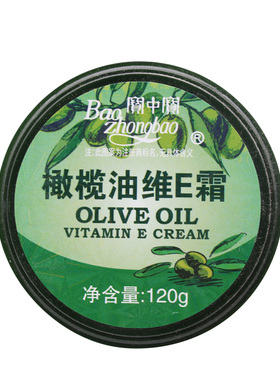 宝中宝橄榄油维E霜 皲裂保湿补水护肤甘油全身护手霜防干裂纯正品