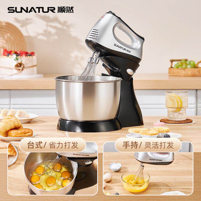 全自动打蛋机烘焙小型面粉打蛋器电动家用搅拌机奶油机大功率台式